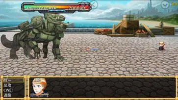 重装机兵图2