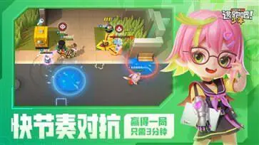 逃跑吧少年神明服怀旧版图5