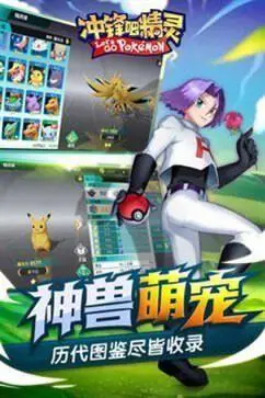 冲锋吧精灵正版6626图3