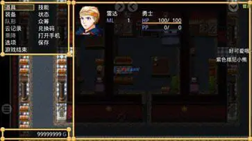 重装机兵图1