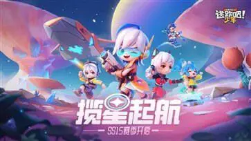 逃跑吧少年神明服怀旧版图7