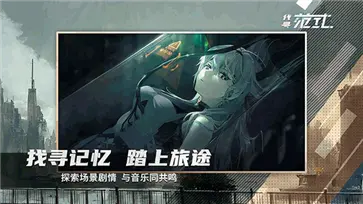 代号范式图4
