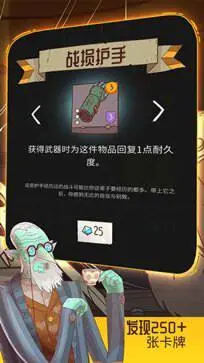 星陨传说流浪者的故事完整版图2