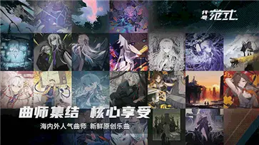代号范式图1