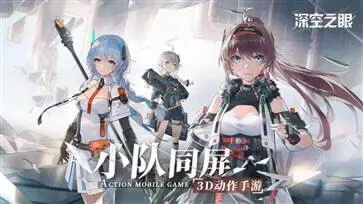 深空之眼wiki赤霄天倾图5