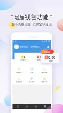 墨迹天气极速版图3