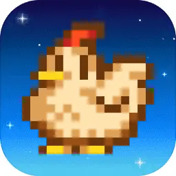 星露谷物语手游