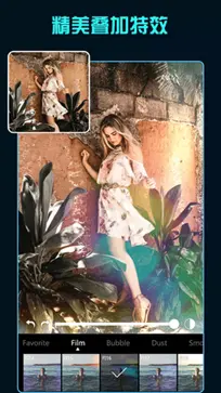 koloro滤镜君免费版图2