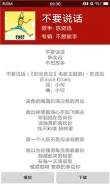 qmd官方版图2