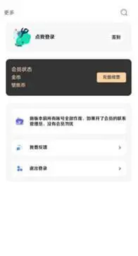 酷软壁纸旧版本图3