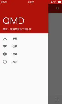 qmd官方版图4