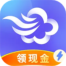 墨迹天气极速版