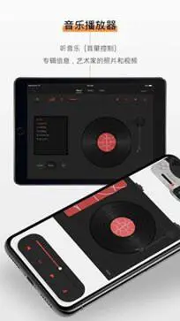 kitplayer安卓版图2
