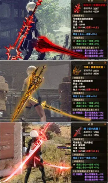 剑魂online安卓版免费图1
