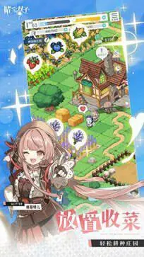 晴空双子官网版图1
