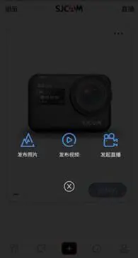 山狗运动相机app图3