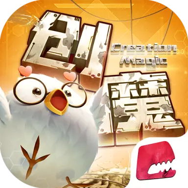 创造与魔法正版