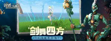 创造与魔法官方版正版图2