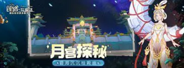 创造与魔法正版图1