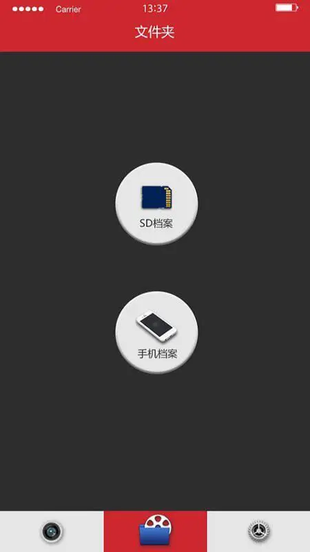 隐藏式记录仪图2