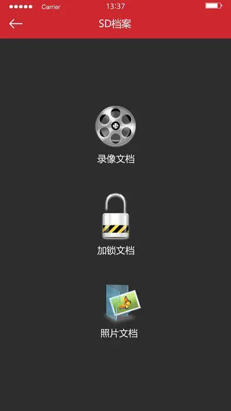 隐藏式记录仪图3
