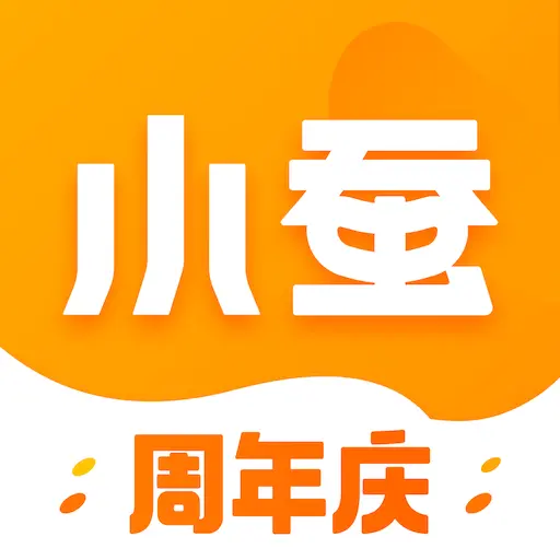 小蚕霸王餐app
