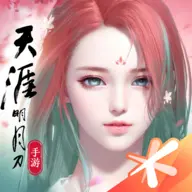 天涯明月刀手游官网版