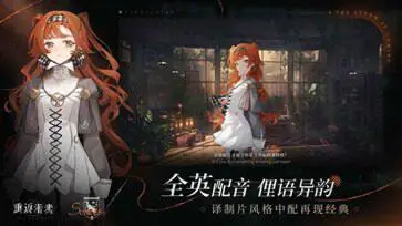 重返未来1999国际服图3