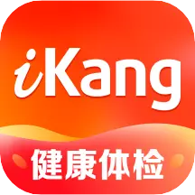 爱康app