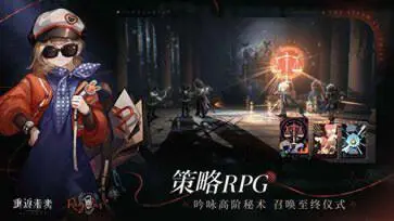 重返未来1999国际服图2