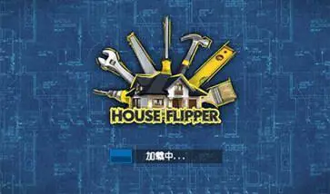 房产达人国际版图2