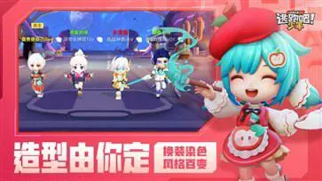 逃跑吧少年体验服图6