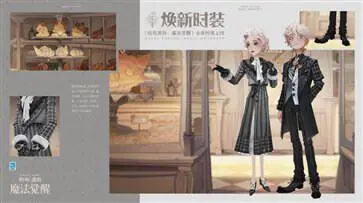 哈利波特魔法觉醒网易版官方版图2