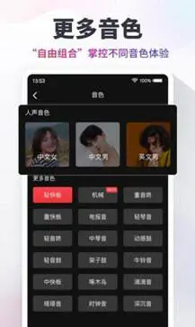 节拍器app图1