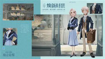 哈利波特魔法觉醒网易版官方版图5