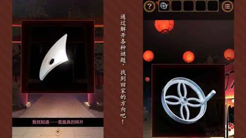 逃出庙会的那一天测试版图4