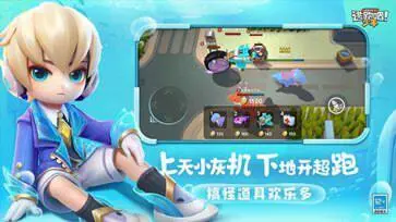 逃跑吧少年黑侠MOD菜单图5