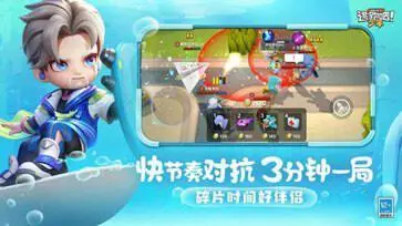 逃跑吧少年黑侠MOD菜单图4
