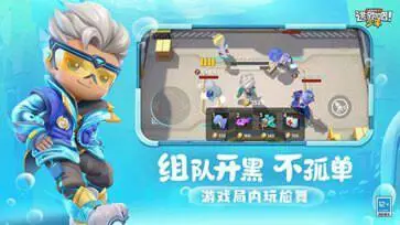 逃跑吧少年黑侠MOD菜单图1
