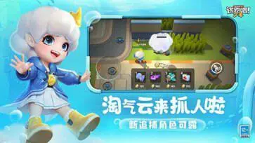 逃跑吧少年黑侠MOD菜单图2