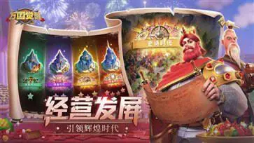 万国觉醒最新版图2