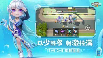 逃跑吧少年黑侠MOD菜单图3