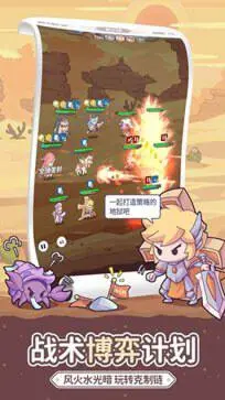 使魔计划图4