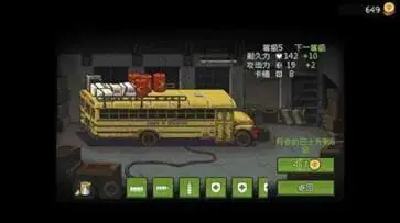 死亡突围MOD作弊菜单2023图2