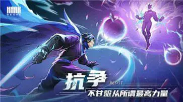 勇敢的哈克免费完整版图1