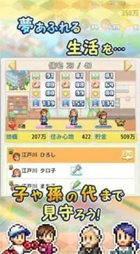 开罗创造都市岛汉化版图1