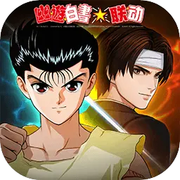 全明星激斗