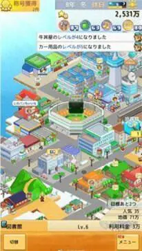 开罗创造都市岛汉化版图2