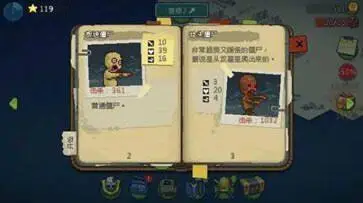 死亡突围MOD作弊菜单2023图1