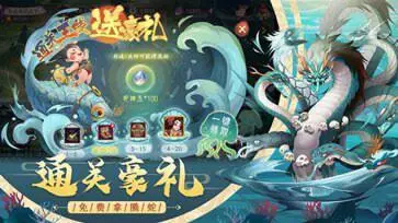 上古有灵妖图5